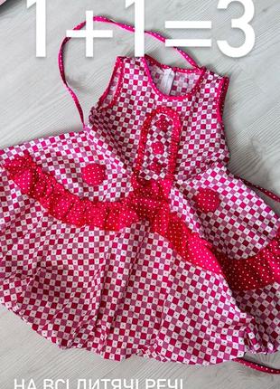 Пышное, розовое платье на девочку 5-6 лет