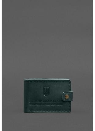 Кожаная обложка-портмоне на удостоверение дснс зеленая