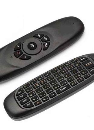 Пульт керування універсальний air mouse (аеромиш) тм китай