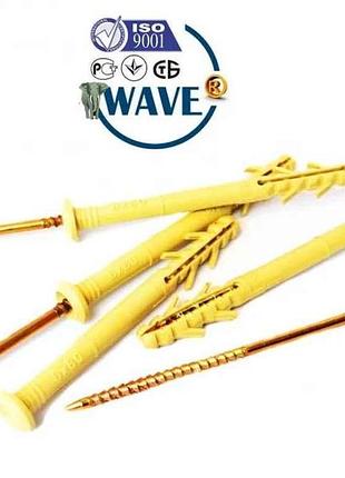 Дюбель швидкого монтажу 10*140 потай (50 шт/уп) тм wave
