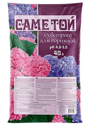 Субстрат торфяний для гортензії 40л тм саме той