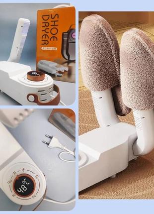 Електрична сушарка для взуття та рукавичок shoe dryer