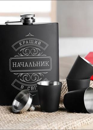 Набор черная фляга с рюмками "кращий начальник у світі" в крафтовой коробке