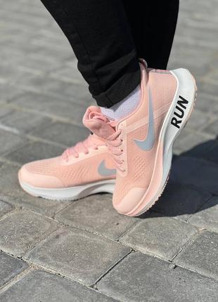 Женские кроссовки nike vaporfly run пудра