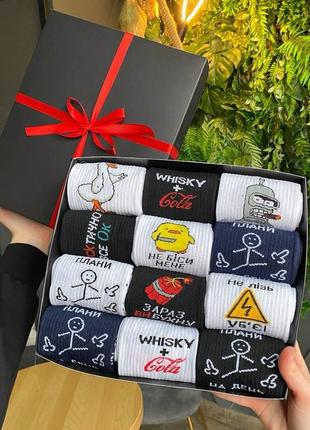 Подарунковий бокс жіночих шкарпеток на 12 пар 36-41 р