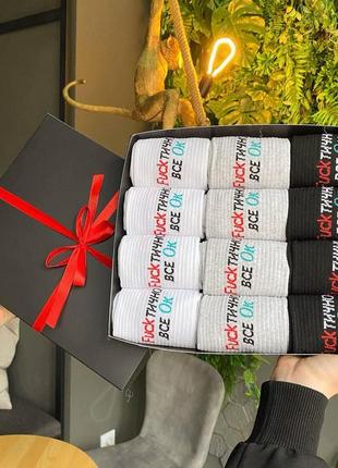 Подарунковий бокс жіночих шкарпеток на 12 пар 36-41 р