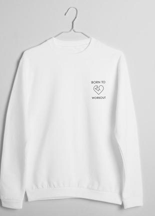 Свитшот "born to workout" унисекс, белый, m, английский
