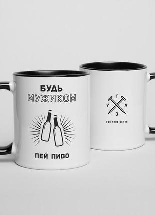 Чашка "пей пиво", чорна, 330 мл