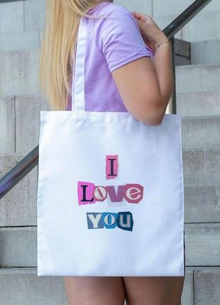 Сумка шопер із принтом "i love you" біла