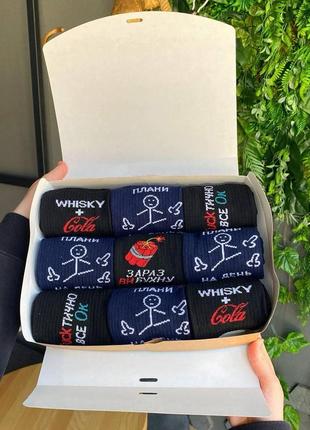 Бокс жіночих шкарпеток 36-41 р на 9 пар в подарунковій коробці із стрічкою