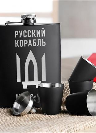 Набор черная фляга с рюмками "русский корабль" , крафтовая коробка