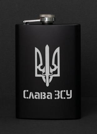 Фляга "слава зсу" в крафтовой коробке