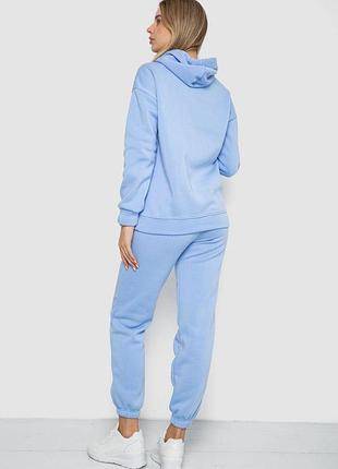 Спорт костюм жіночий на флісі, колір блакитний, 241r1530