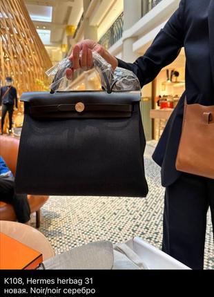 Сумка в стиле hermes herbag