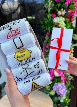 Набір жіночих шкарпеток 36-41 5 пар у подарунковій коробці