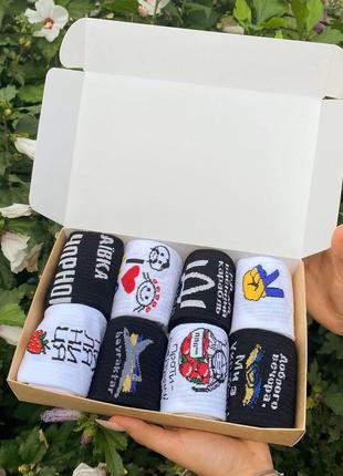 Бокс патріотичних жіночих шкарпеток на 8 пар 36-41р у подарунковій коробці