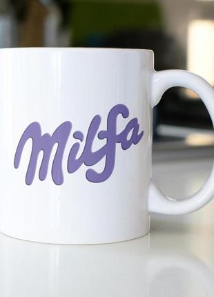 Кружка керамічна з принтом "milfa" 330 мл біла