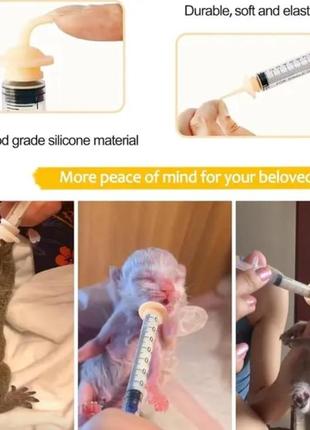 Для вскармливания  щенков,котят и мелких животных