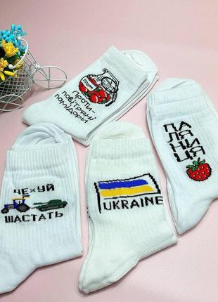 Комплект жіночих високих шкарпеток 4 пари 36-41 р