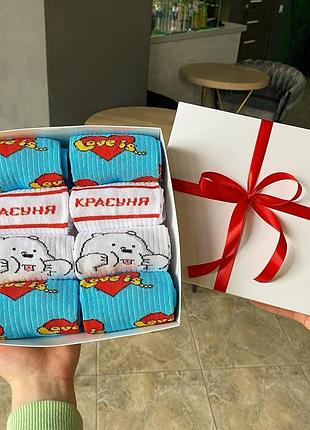 Бокс жіночих шкарпеток 36-41 р на 8 пар в подарунковій коробці із стрічкою