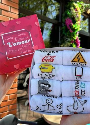 Бокс жіночих шкарпеток 36-41 р на 8 пар у подарунковій коробці