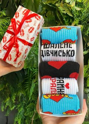 Набір жіночих шкарпеток 36-41 5 пар у подарунковій коробці