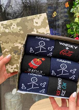 Бокс жіночих подарункових шкарпеток 36-41 на 6 пар