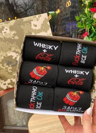 Бокс жіночих подарункових шкарпеток 36-41 на 6 пар