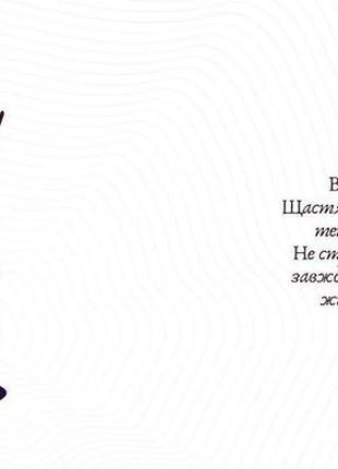 Кружка з принтом "з днем народження" 330 мл біла5 фото