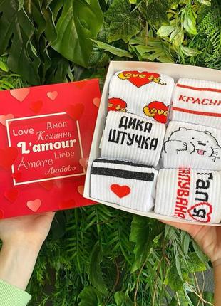 Бокс жіночих подарункових шкарпеток 36-41 на 6 пар