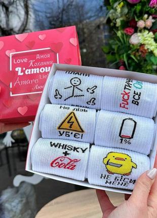 Бокс жіночих подарункових шкарпеток 36-41 на 6 пар