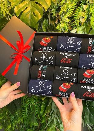 Подарунковий бокс жіночих шкарпеток на 12 пар 36-41 р