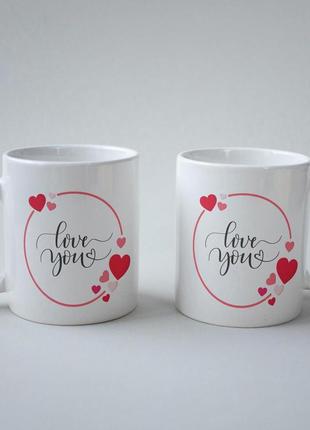 Кружка з принтом "love you" 330 мл біла