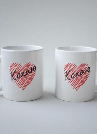Кружка керамічна з принтом "кохаю" 330 мл у подарунковій коробці з бантом3 фото