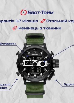 Чоловічий годинник megalith prof green5 фото