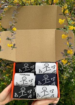 Подарунковий бокс жіночих шкарпеток на 12 пар 36-41 р