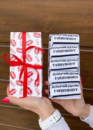 Набір жіночих патріотичних шкарпеток 36-41 5 пар у подарунковій коробці