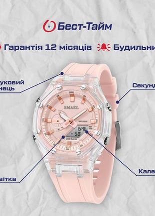 Жіночий годинник smael princess6 фото