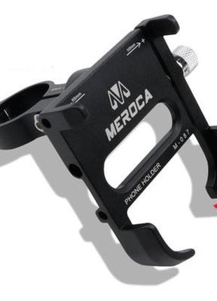 Держатель для телефона meroca m-087
