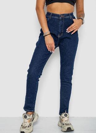 Джинсы женские, цвет синий, 244r2021sbt