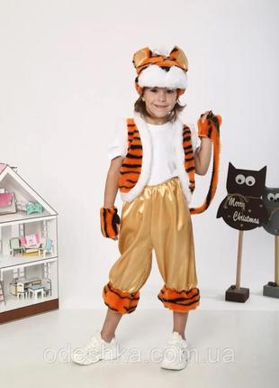 Детский карнавальный костюм тигра размер универсальный на возраст от 3 до 7 лет2 фото