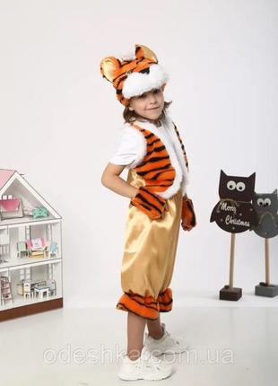 Детский карнавальный костюм тигра размер универсальный на возраст от 3 до 7 лет4 фото