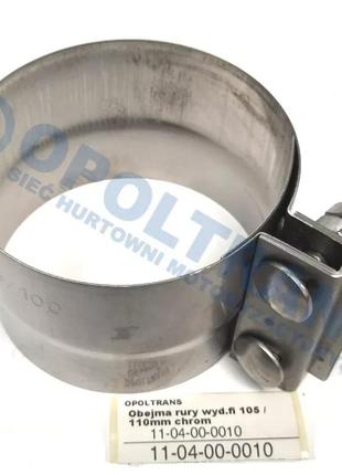 Хомут вихлопної труби fi 105 / 110mm chrom