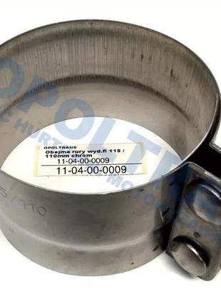 Хомут вихлопної труби fi 115 / 110mm chrom