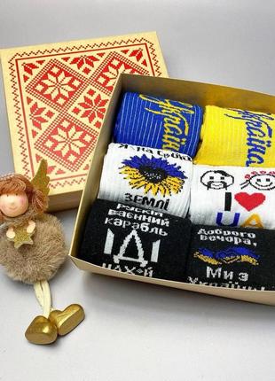 Бокс жіночих патріотичних шкарпеток 36-41 на 6 пар у подарунковій коробці