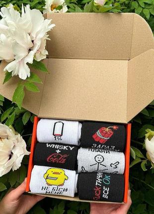 Подарунковий бокс жіночих шкарпеток на 12 пар 36-41 р