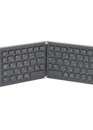 Складная беспроводная мини клавиатура bluetooth для смартфона планшета телефона b023