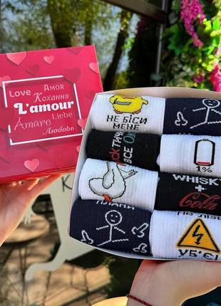 Бокс жіночих шкарпеток 36-41 р на 8 пар у подарунковій коробці