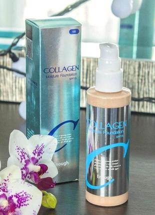 Скидка (термін придатності до 12.2024) зволожувальний тональний крем із колагеном enough collagen moisture