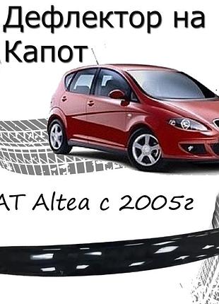 Мухобойка сеат алтея seat altea с 2005 дефлектор капота
